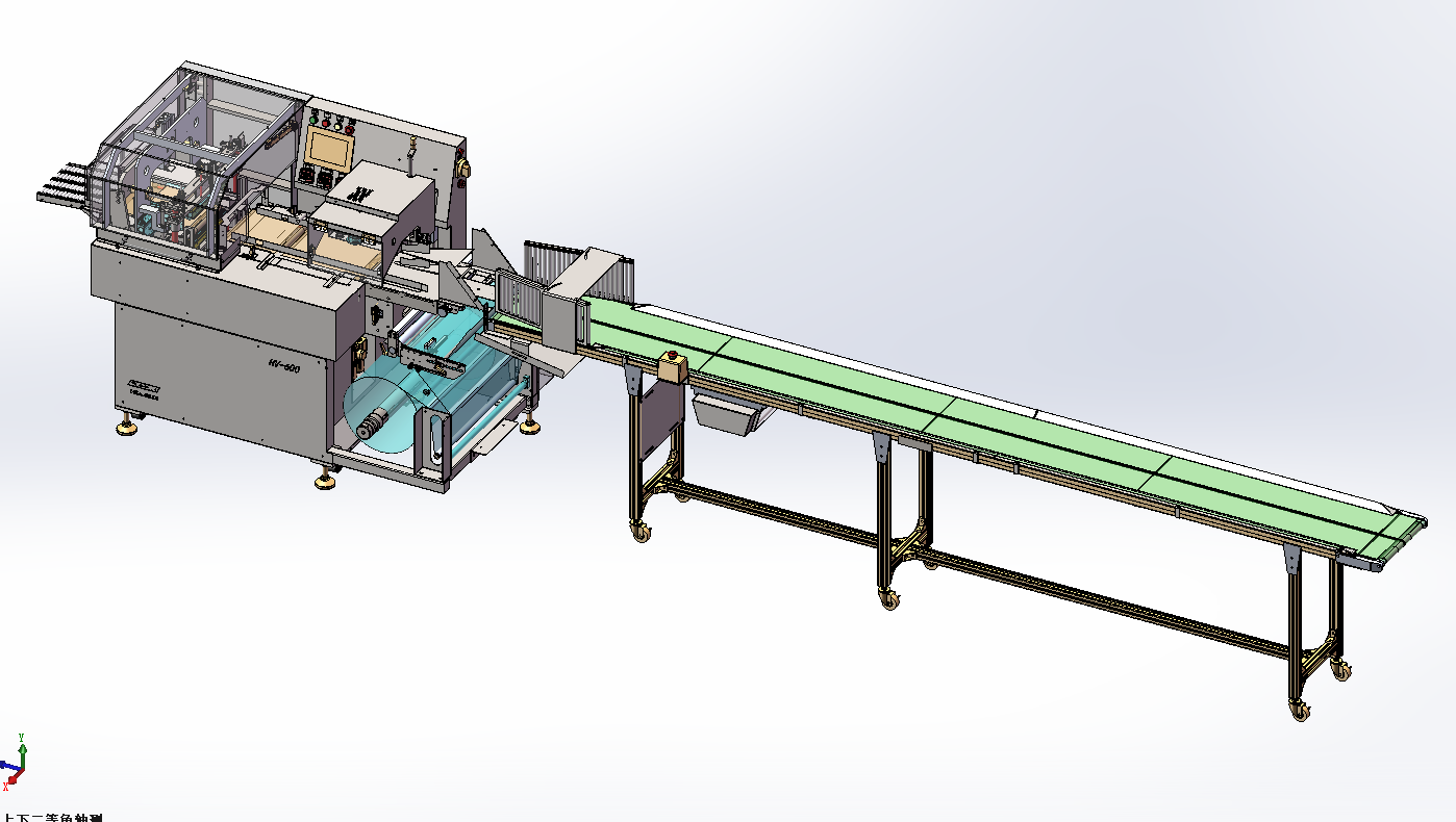 高速蔬菜機(jī)